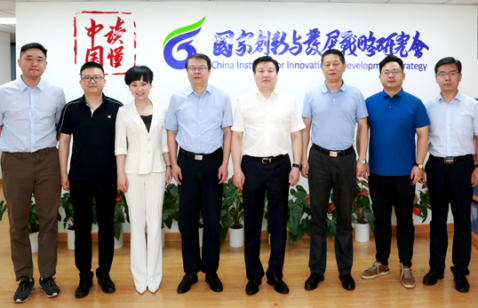 朱玉副会长带队赴国家创新与发展战略研究会学习交流