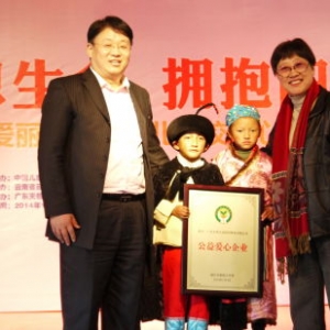 天普药业助养丽江民族孤儿学校计划