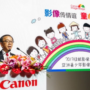 “佳能影像之桥”用影像传情谊